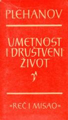 Umetnost i društveni život