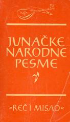 Junačke narodne pesme