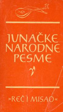 Junačke narodne pesme