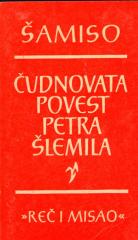 Čudnovata povest Petra Šlemila