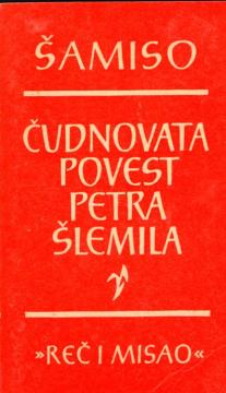 Čudnovata povest Petra Šlemila