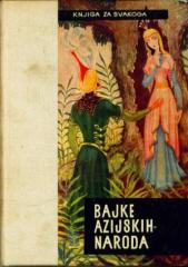 Bajke azijskih naroda