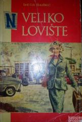 Veliko lovište