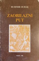Zaobilazni put eseji