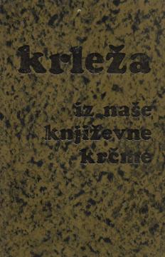 Polemike 4: Iz naše književne krčme