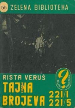 Tajna brojeva 221/1 i 221/5