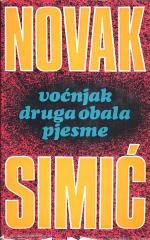 Voćnjak; Druga obala; Pjesme