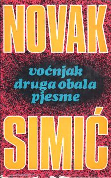 Voćnjak; Druga obala; Pjesme