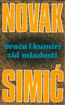 Nepoznata Bosna i druge pripovijetke