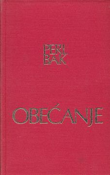 Sabrana dela 11: Obećanje