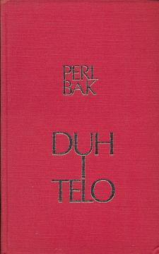 Sabrana dela 5: Duh i telo (Izgnanstvo / Ratoborni anđeo)