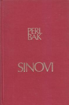 Sabrana dela 15: Sinovi