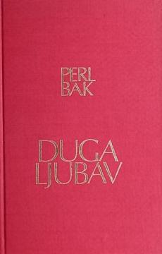 Sabrana dela 4: Duga ljubav