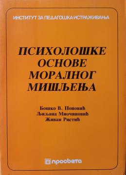 Psihološke osnove moralnog mišljenja