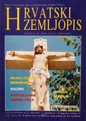 Hrvatski zemljopis # 13 - prosinac 1995