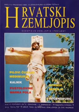 Hrvatski zemljopis # 13 - prosinac 1995