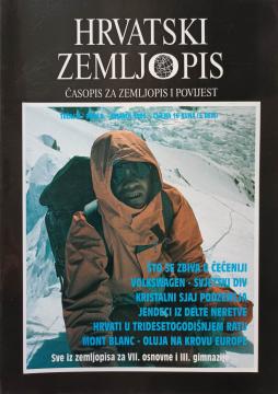 Hrvatski zemljopis # 6 - veljača 1995