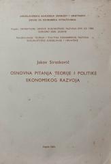 Osnovna pitanja teorije i politike ekonomskog razvoja