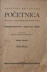 Početnica - Korespondentno i debatno pismo ( sedmo izdanje)
