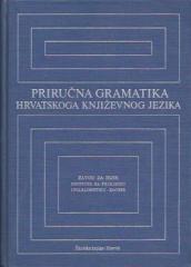 Priručna gramatika hrvatskoga književnog jezika