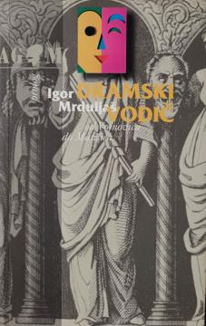Dramski vodič (Od Vojnovića do Matišića)