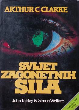Svijet zagonetnih sila
