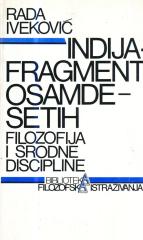 Indija – fragmenti osamdesetih