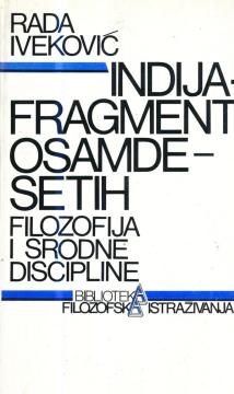 Indija – fragmenti osamdesetih