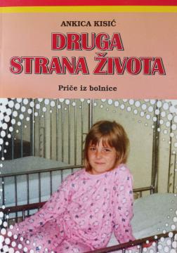 Druga strana života - Priče iz bolnice