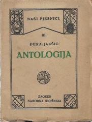 Antologija