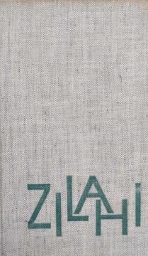 Grad izbeglica