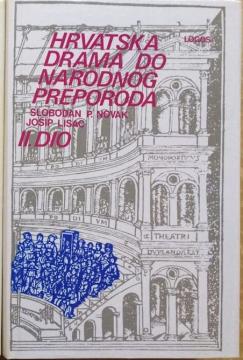 Hrvatska drama do narodnog preporoda