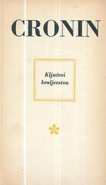 Ključevi kraljevstva