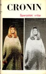 Španjolski vrtlar
