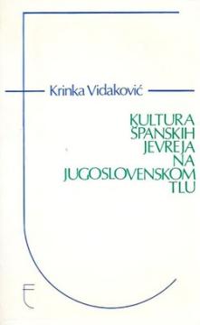 Kultura španskih Jevreja na jugoslovenskom tlu