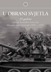 U obrani svjetla : 15 godina Udruge hrvatskih branitelja Hrvatske elektroprivrede 1990. - 1995.