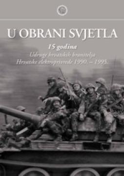 U obrani svjetla : 15 godina Udruge hrvatskih branitelja Hrvatske elektroprivrede 1990. - 1995.