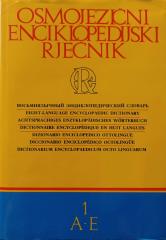 Osmojezični enciklopedijski rječnik 1 (A-E)