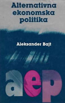 Alternativna ekonomska politika