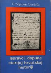 Ispravci i dopune starijoj hrvatskoj historiji, sv. I