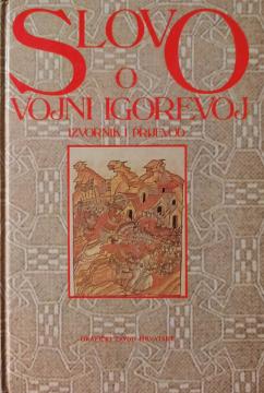 Slovo o vojni Igorevoj