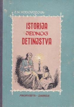 Istorija jednog detinjstva