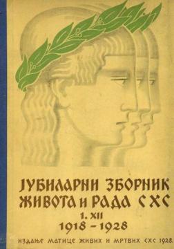 Jubilarni zbornik života i rada SHS: 1. XII 1918-1928