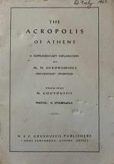 The acropolis of Athens