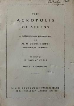 The acropolis of Athens