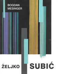 Željko Subić