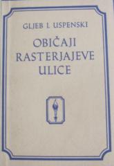 Običaji rasterjajeve ulice