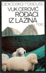 Rođaci iz Lazina