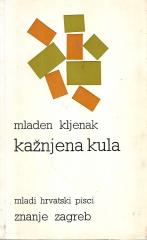 Kažnjena kula