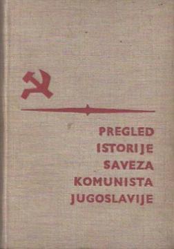 Pregled istorije Saveza komunista Jugoslavije